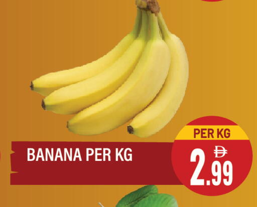 Banana available at دريم لاند in الإمارات العربية المتحدة , الامارات - الشارقة / عجمان
