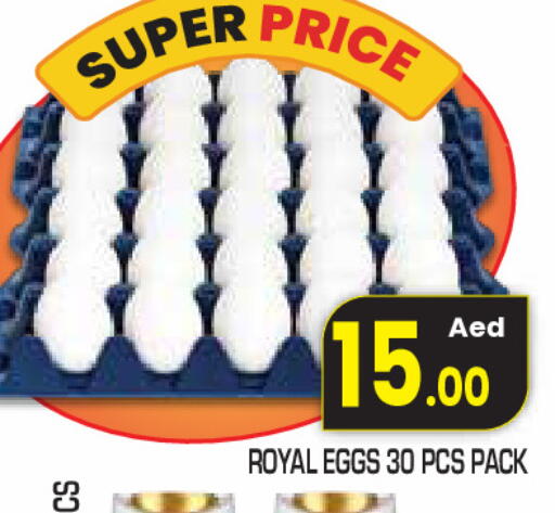 available at Baniyas Spike  in UAE - Al Ain