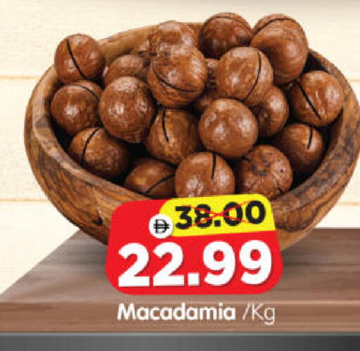 available at هايبر ماركت المدينة in الإمارات العربية المتحدة , الامارات - أبو ظبي