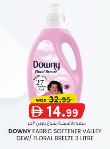 available at K M Trading  in UAE - Sharjah / Ajman