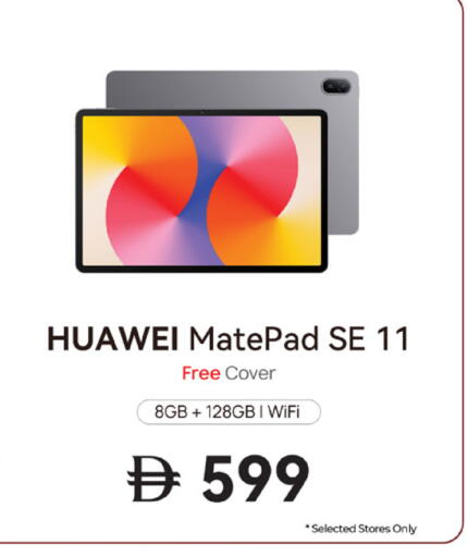 available at Lulu Hypermarket in UAE - Umm al Quwain