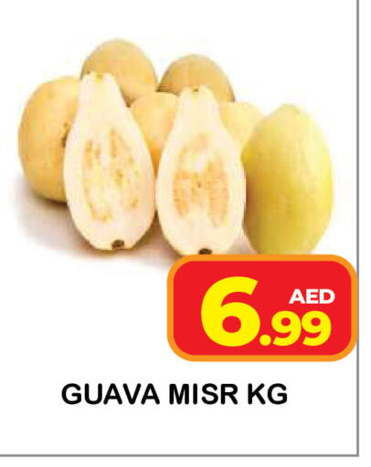 Guava available at سنابل بني ياس in الإمارات العربية المتحدة , الامارات - أم القيوين‎