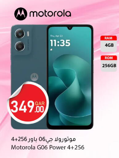 available at Dana Market in Qatar - Al Rayyan