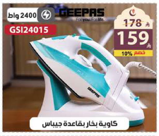 available at الهدايا سنتر in مملكة العربية السعودية, السعودية, سعودية - جدة