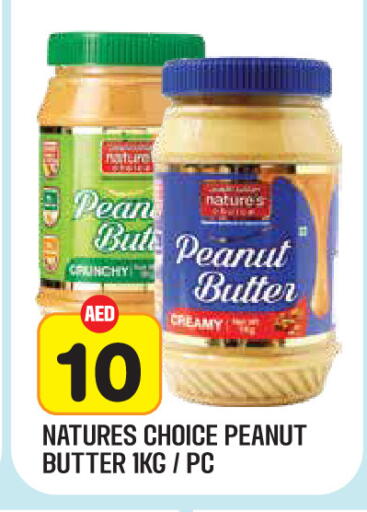 available at Baniyas Spike  in UAE - Al Ain