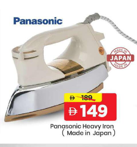 available at مارك & سيف in الإمارات العربية المتحدة , الامارات - أبو ظبي