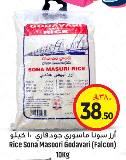 available at مركز التسوق نحن واحد in مملكة العربية السعودية, السعودية, سعودية - القطيف‎