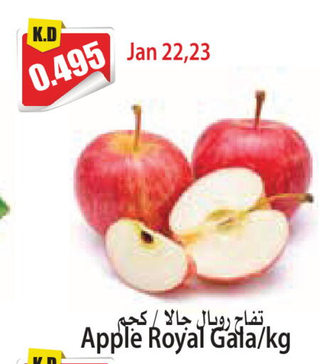 Apple available at 4 SaveMart in Kuwait - Kuwait City