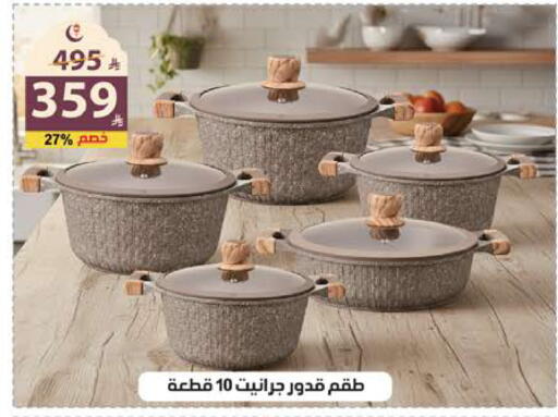 available at الهدايا سنتر in مملكة العربية السعودية, السعودية, سعودية - جدة