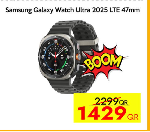 available at CELL PLANET PHONES in Qatar - Umm Salal