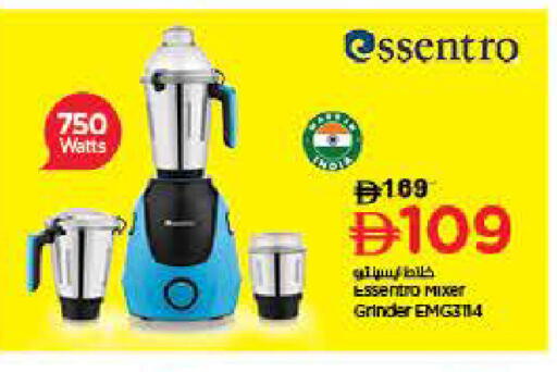 available at Last Chance  in UAE - Fujairah