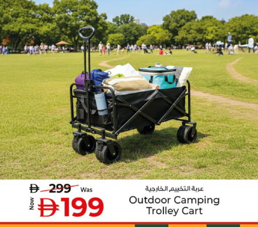 available at Kenz Hypermarket in UAE - Sharjah / Ajman