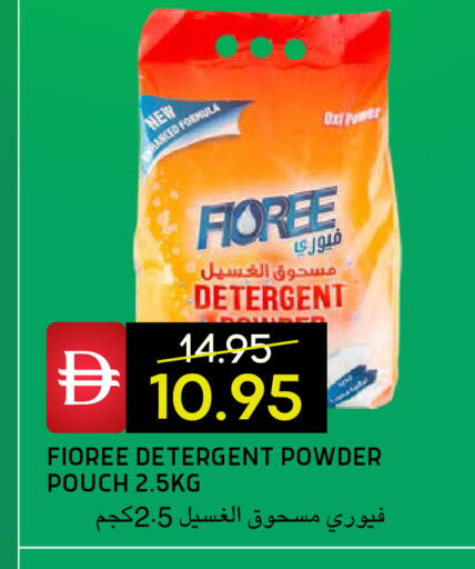 available at Select Market in UAE - Abu Dhabi