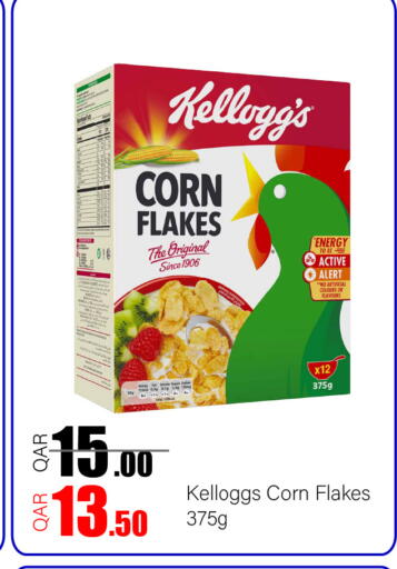 available at G MAX Hypermarket in Qatar - Doha