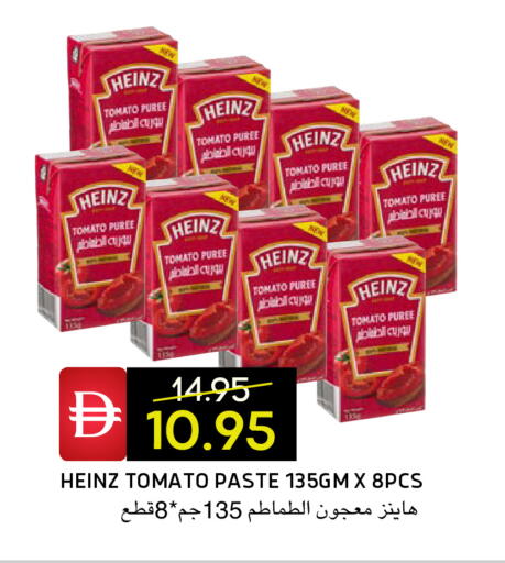 Tomato available at Select Market in UAE - Abu Dhabi