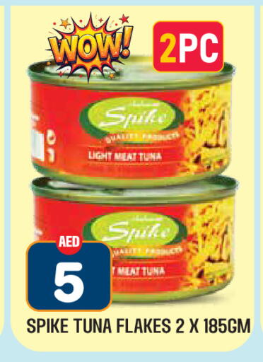 available at Baniyas Spike  in UAE - Ras al Khaimah