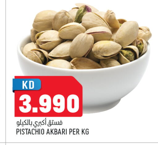 available at Oncost in Kuwait - Kuwait City