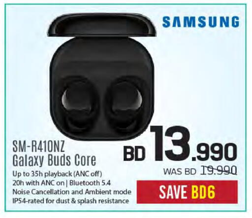 available at Sharaf DG in Bahrain