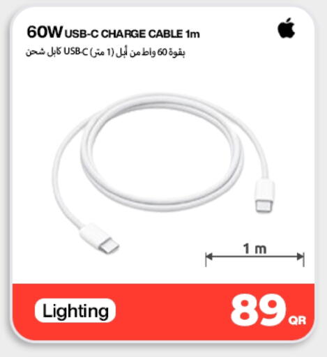 available at Doha Link in Qatar - Al Shamal