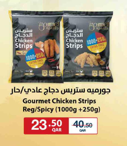 available at ســبــار in قطر - الوكرة