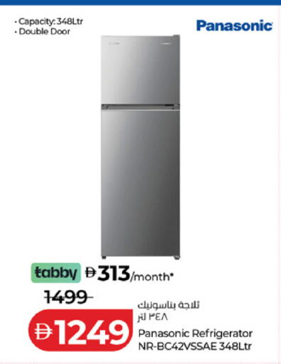 available at Lulu Hypermarket in UAE - Ras al Khaimah