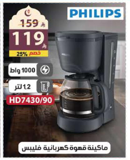 available at الهدايا سنتر in مملكة العربية السعودية, السعودية, سعودية - جدة