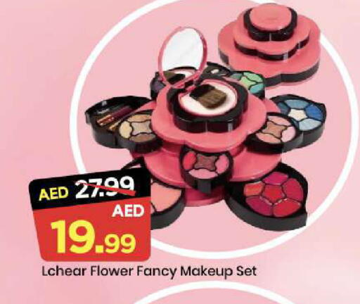 available at مارك & سيف in الإمارات العربية المتحدة , الامارات - أبو ظبي