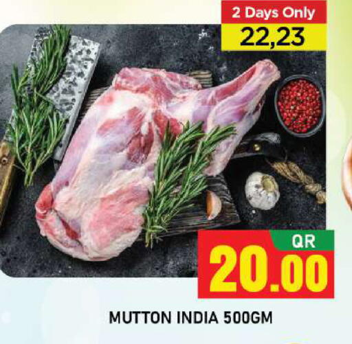 available at شوب اند سمايل هايبرماركت in قطر - أم صلال