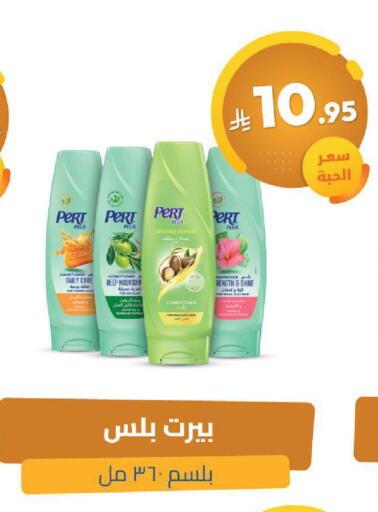 available at صيدلية المتحدة in مملكة العربية السعودية, السعودية, سعودية - الخبر‎