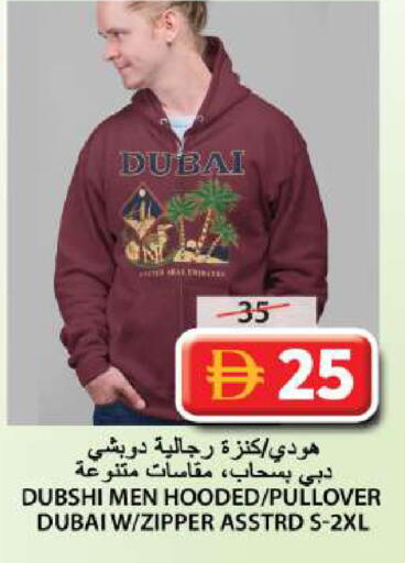 available at Grand Hyper Market in UAE - Sharjah / Ajman