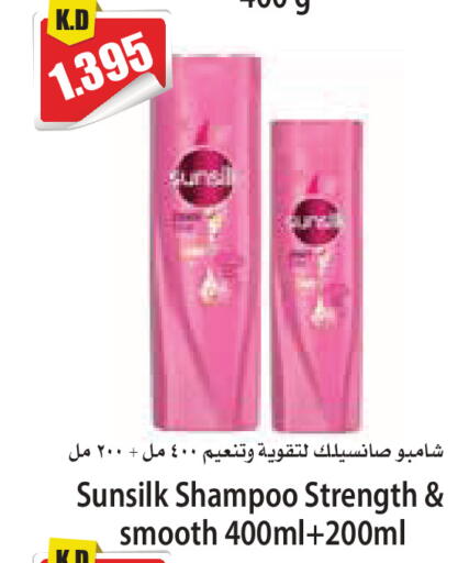 available at 4 سيف مارت in الكويت - مدينة الكويت