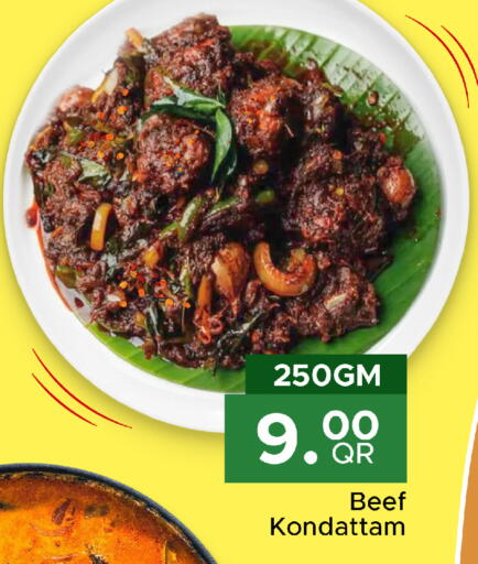 available at مركز التموين العائلي in قطر - الشحانية