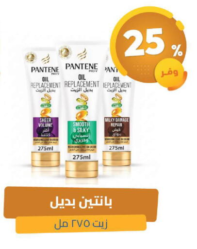 available at صيدلية المتحدة in مملكة العربية السعودية, السعودية, سعودية - الخبر‎