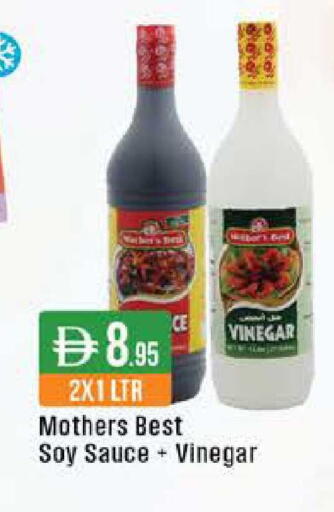 available at ويست زون سوبرماركت in الإمارات العربية المتحدة , الامارات - دبي