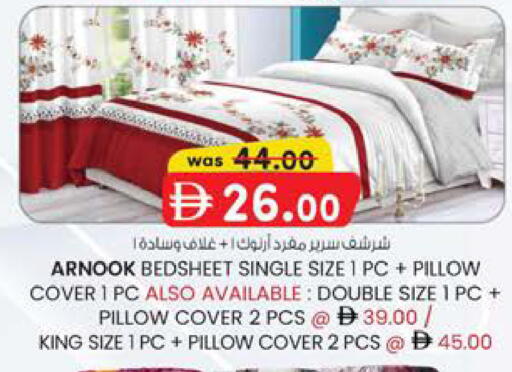 available at K M Trading  in UAE - Fujairah