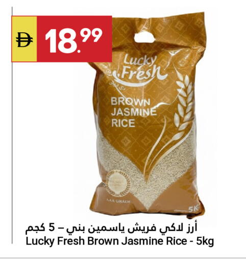 available at جراند الإمارات للتسوق in الإمارات العربية المتحدة , الامارات - أبو ظبي