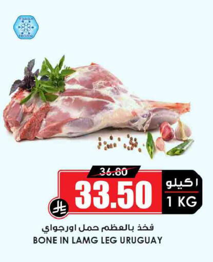 available at أسواق النخبة in مملكة العربية السعودية, السعودية, سعودية - خميس مشيط