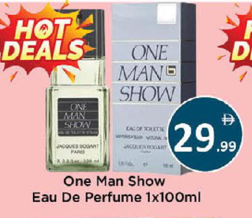 available at ايكو مول & ايكو هايبرماركت in الإمارات العربية المتحدة , الامارات - ٱلْعَيْن‎