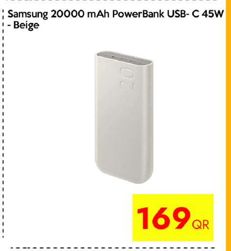 available at CELL PLANET PHONES in Qatar - Umm Salal