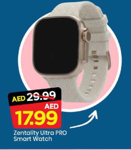 available at Mark & Save in UAE - Sharjah / Ajman