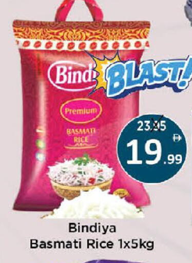 available at ايكو مول & ايكو هايبرماركت in الإمارات العربية المتحدة , الامارات - ٱلْعَيْن‎