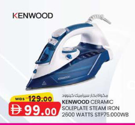 available at Safa Hyper in UAE - Al Ain