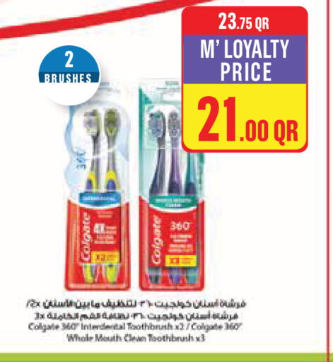 available at مونوبريكس in قطر - الخور