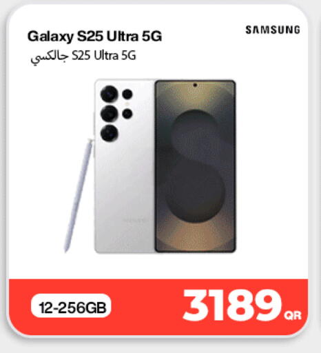 available at ميراكل للهواتف in قطر - الدوحة