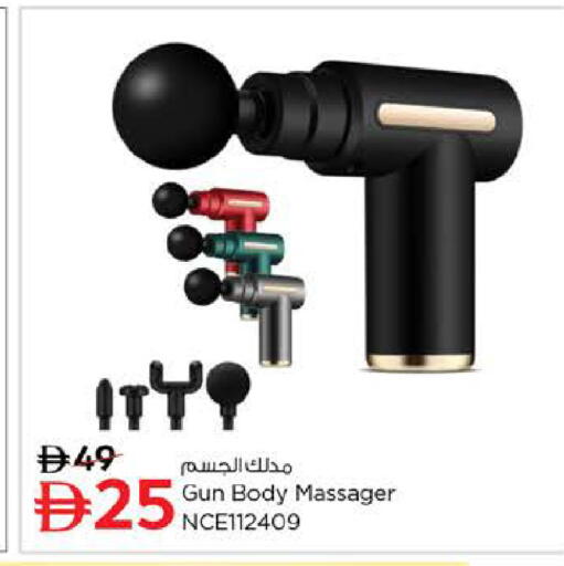 available at لاست تشانس in الإمارات العربية المتحدة , الامارات - ٱلْفُجَيْرَة‎