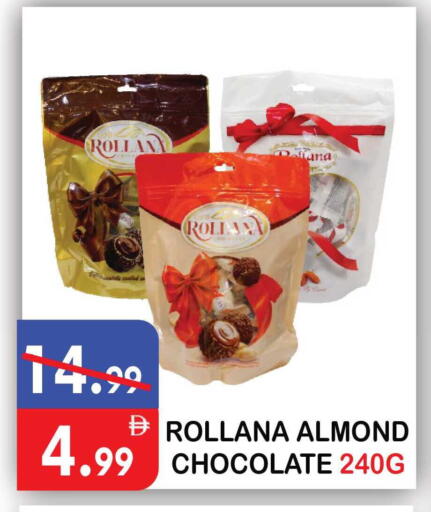 available at يونايتد هيبر ماركت in الإمارات العربية المتحدة , الامارات - دبي