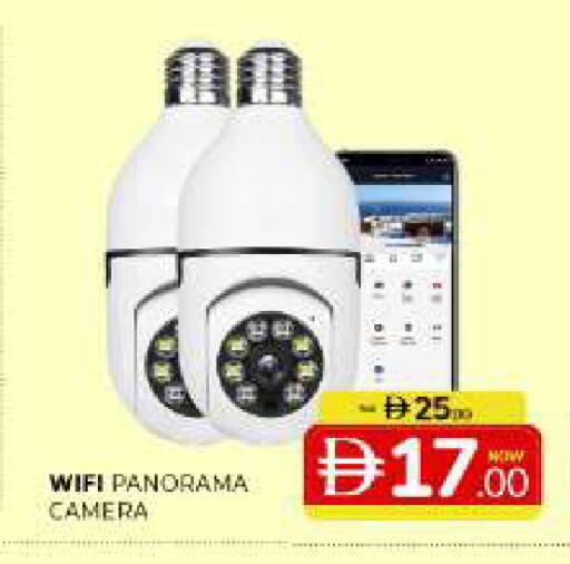 available at المدينة in الإمارات العربية المتحدة , الامارات - الشارقة / عجمان