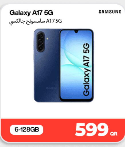 available at ميراكل للهواتف in قطر - الدوحة