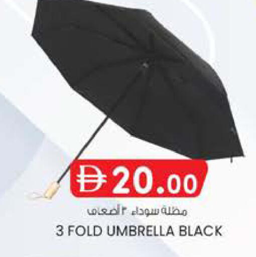 available at K.M Hypermarket in UAE - Abu Dhabi