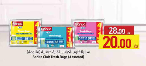 available at SPAR in Qatar - Al Rayyan